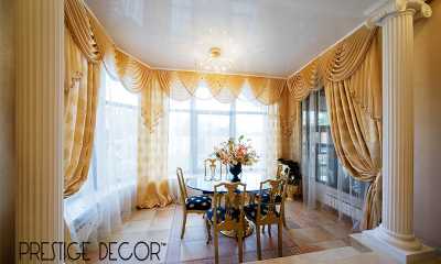 Condo Curtains With Dinning